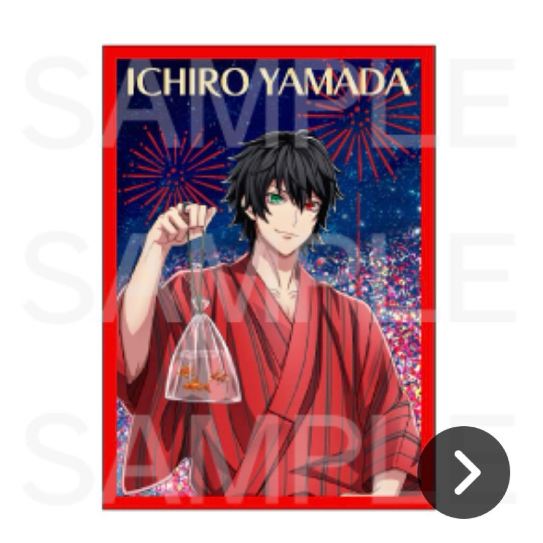 ヒプノシスマイク オンラインくじ 山田一郎 トレーディングラメ入り