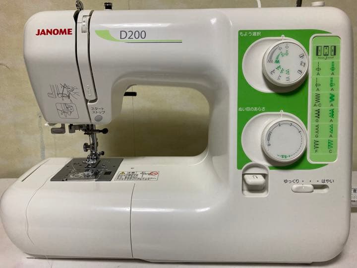 ジャノメミシンD200 JANOME現行モデル 美品 - メルカリ
