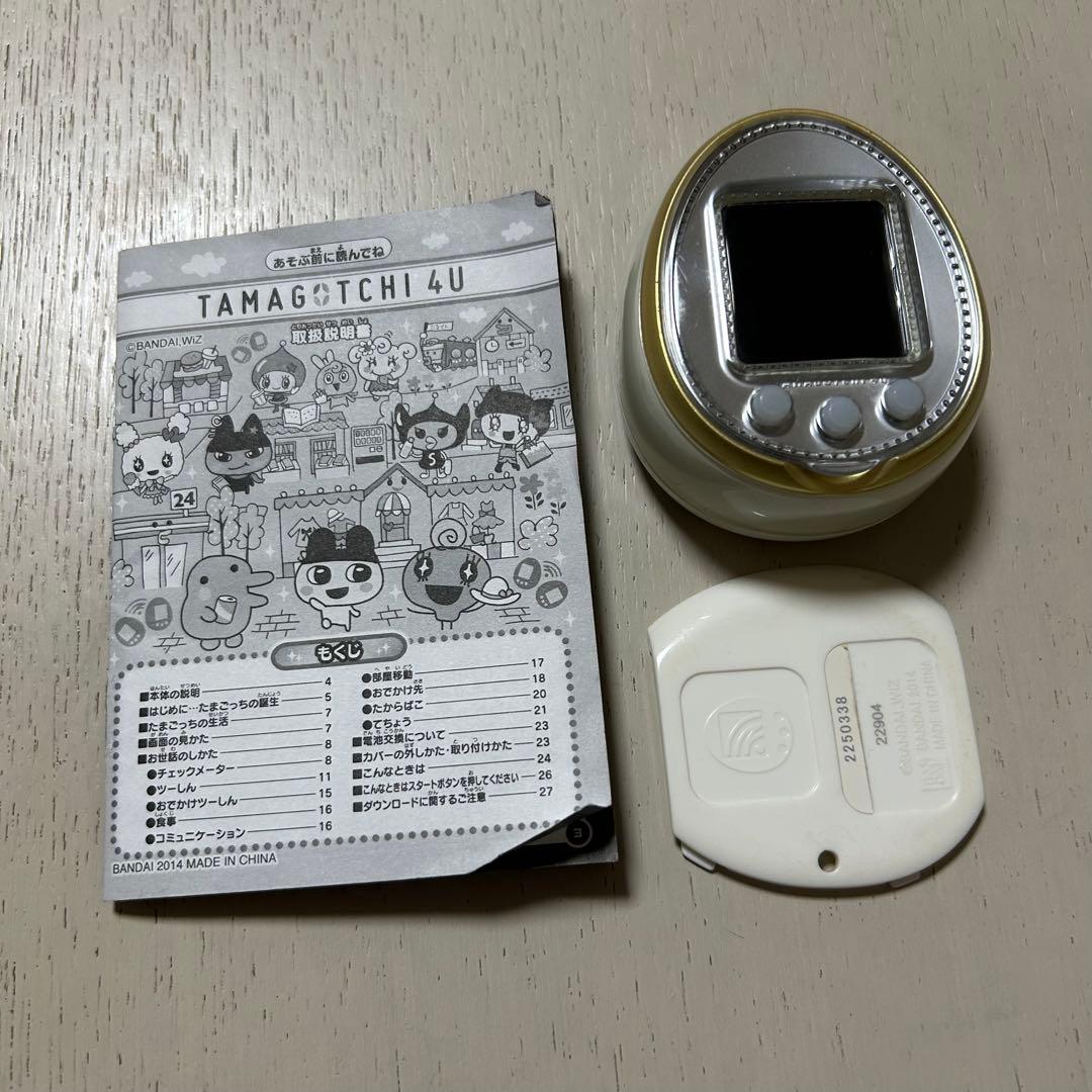 たまごっち 4Uフォーユー ホワイト TAMAGOTCHI - メルカリ