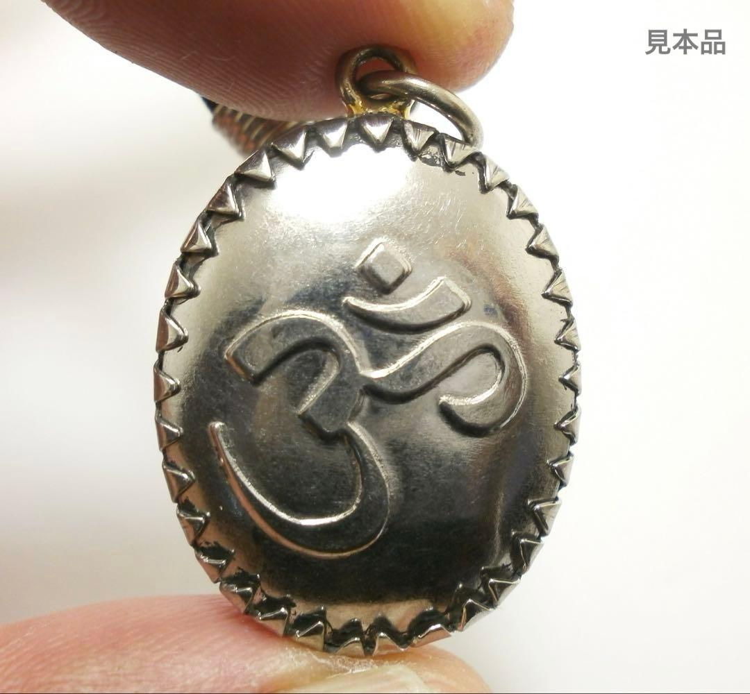 【レア柄】藤井風さん　シヴァ神《レッド》オームペンダント⭐︎おまけつき