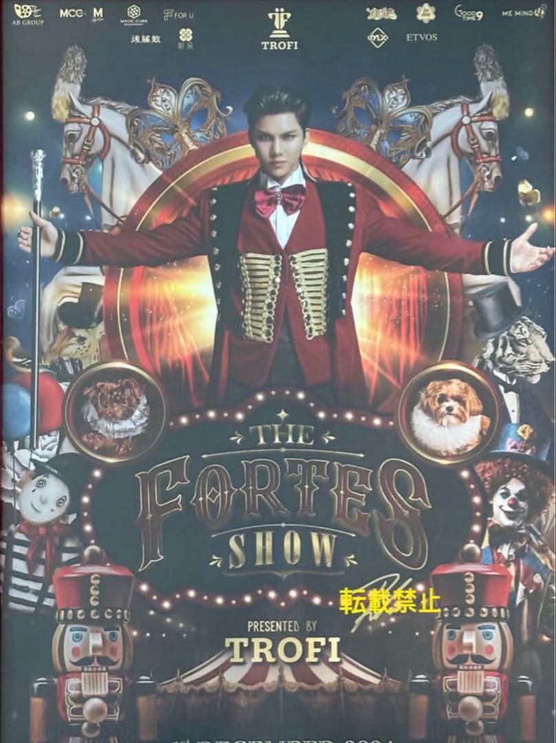 Fort birthday event サイン入りポスター fortpeat