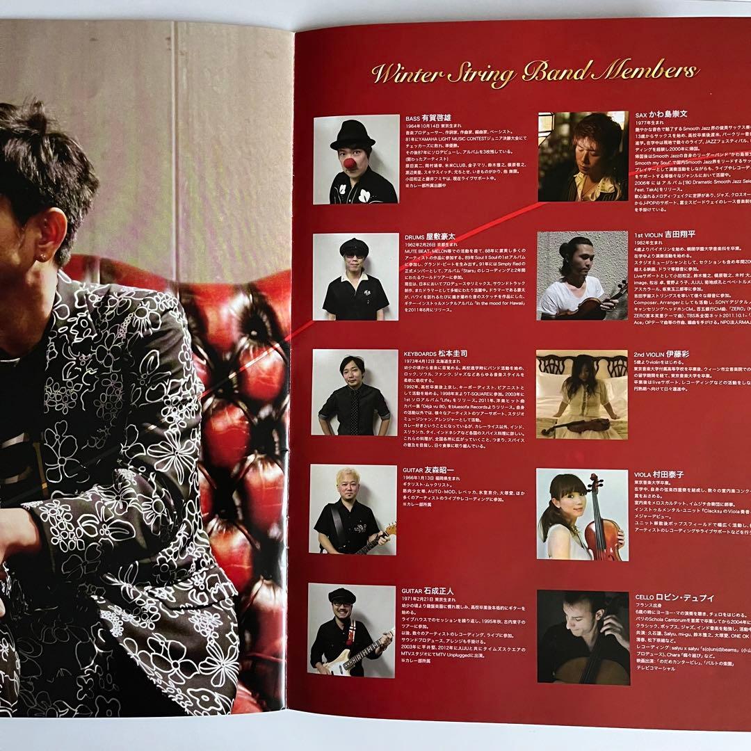 新品】藤井フミヤ 2012 Winter String ツアーパンフレット - メルカリ