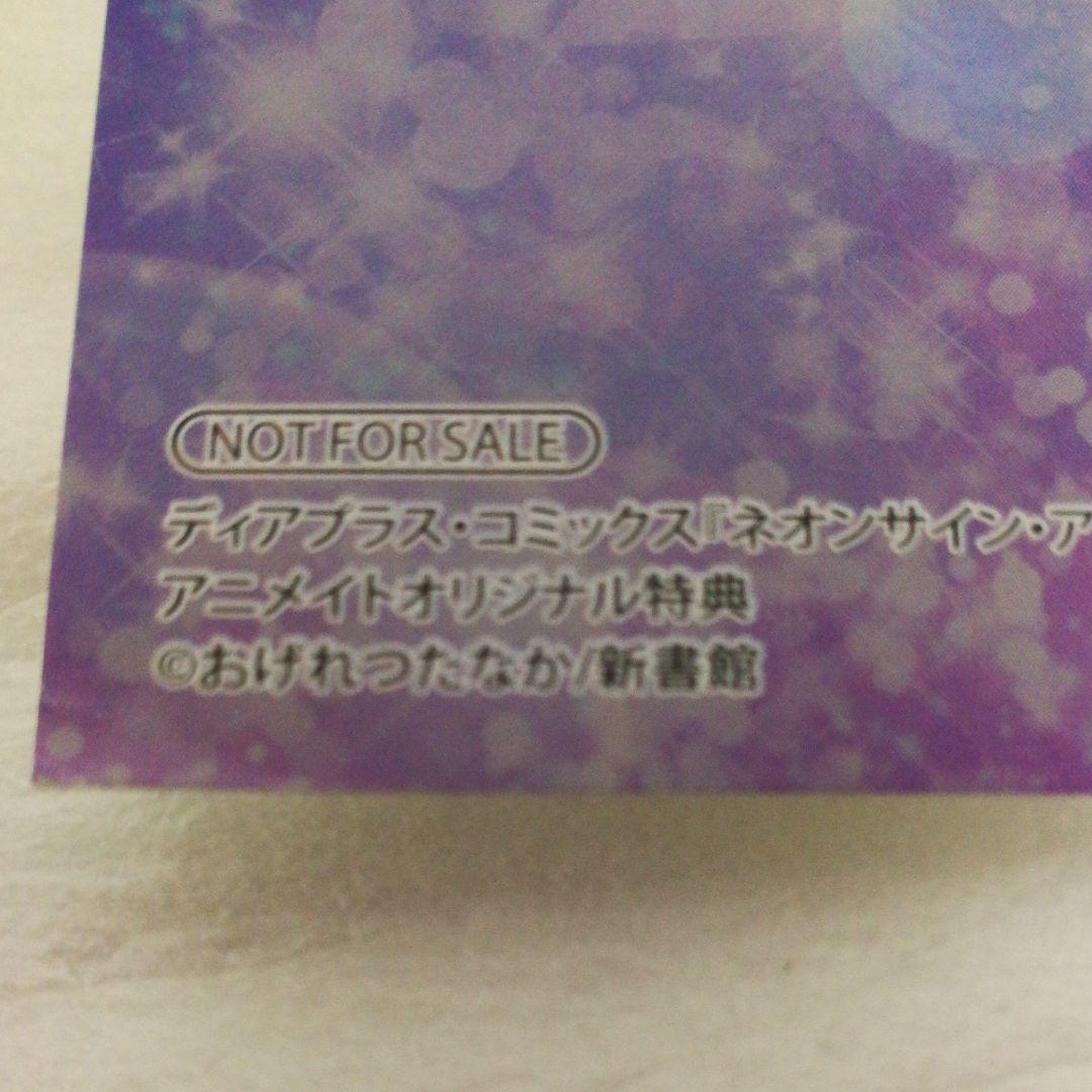 おげれつたなか　先生　セット