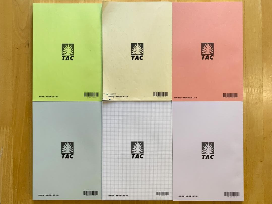 一部未使用】TAC出版 公務員試験 過去問攻略Vテキスト&問題集