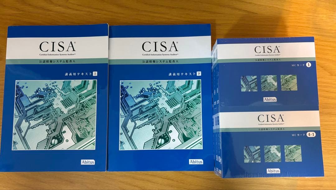 CISA テキスト 問題集　ver6.03 2026年最新】cisa テキストの人気アイテム - メルカリ