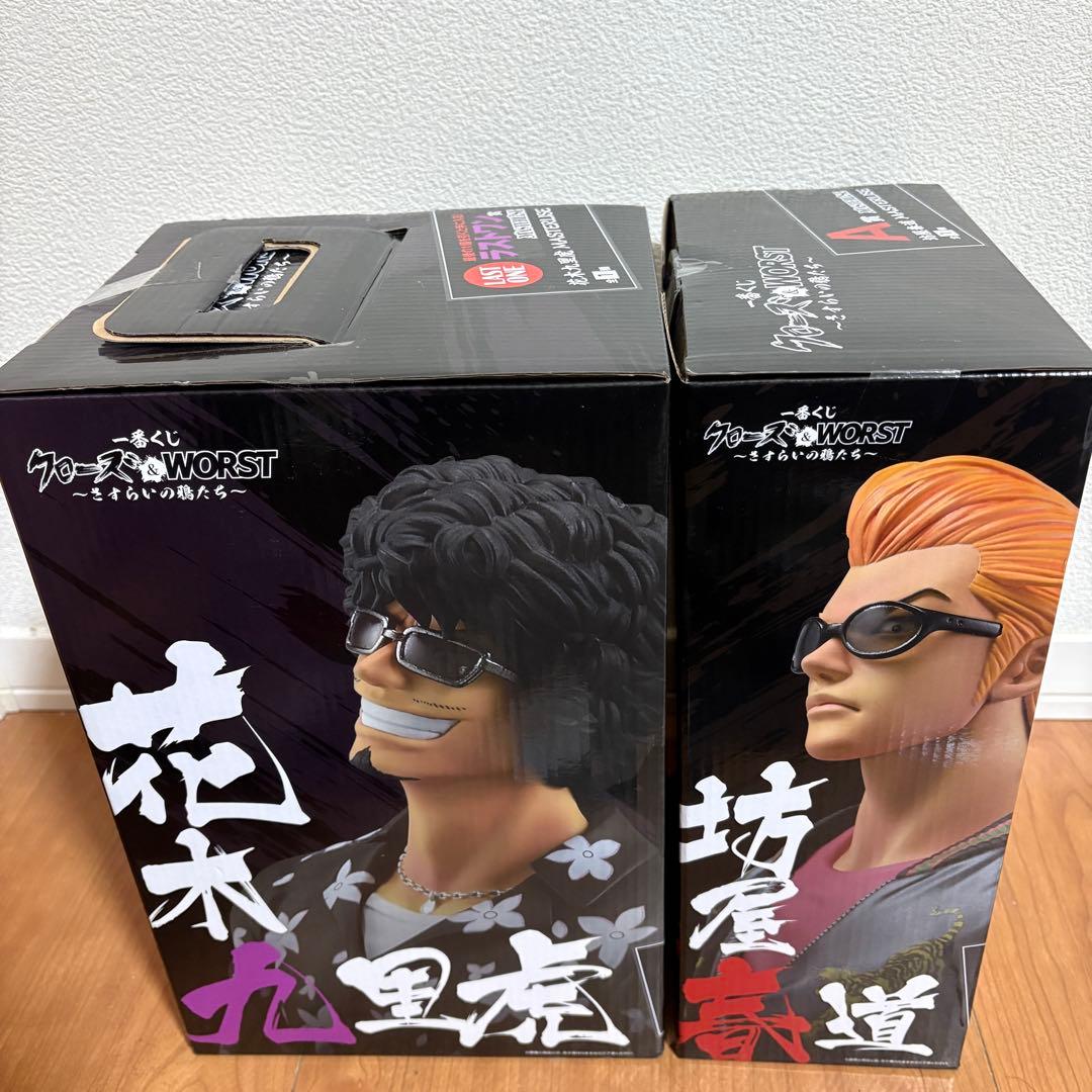 ☆新品未開封☆一番くじ クローズ&WORST ラストワン+A賞など計23点