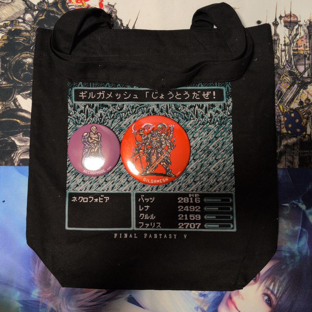 ファイナルファンタジーV トートバッグ　＜次元の狭間＞ ヨドバシ.com - スクウェア・エニックス SQUARE ENIX ファイナル
