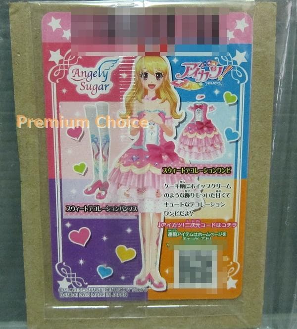 超希少品 キャラデコ付属 アイカツ! 星宮いちご スイート