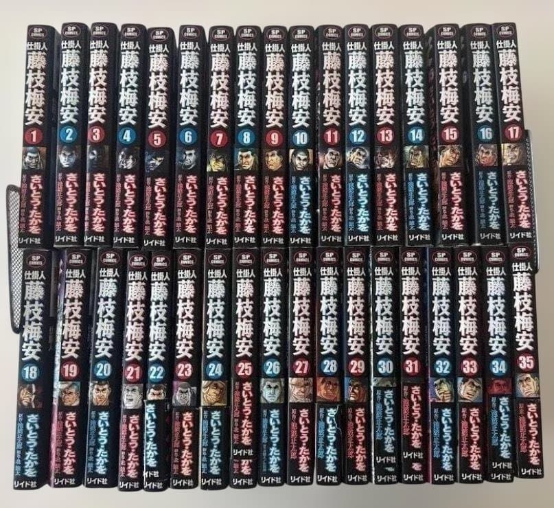 藤枝梅安 さいとうたかを 1～35巻全巻セット - メルカリ