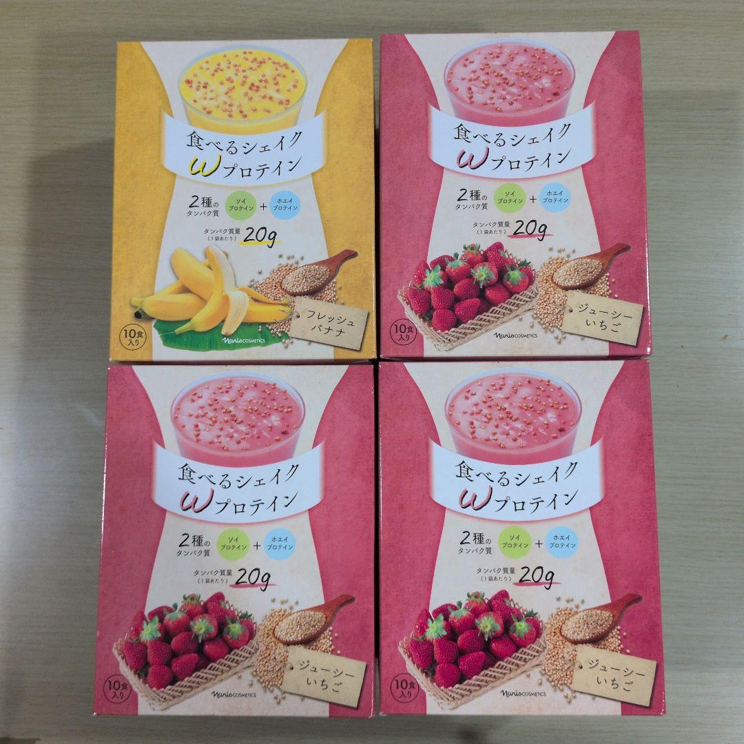 ナリス食べるシェイク Wプロテイン 4箱 - メルカリ