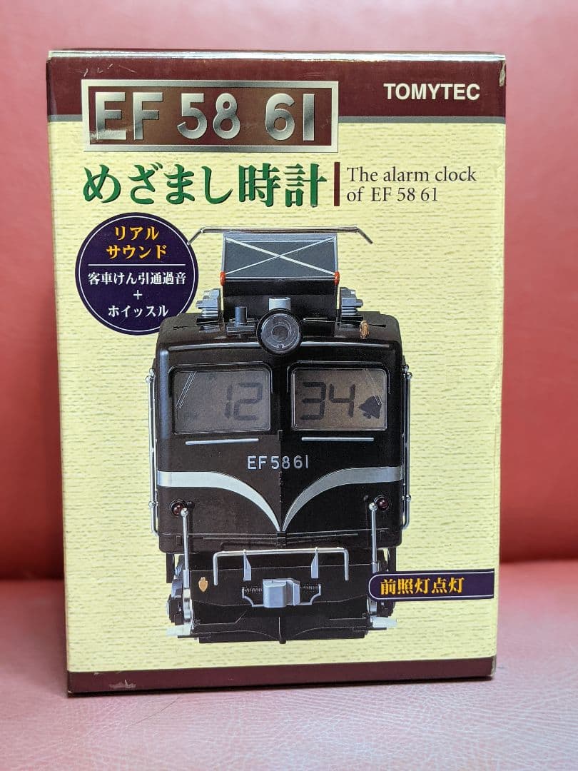 鉄道ファン必見!!】EF 58 61 目覚まし時計(TOMYTEC) - メルカリ