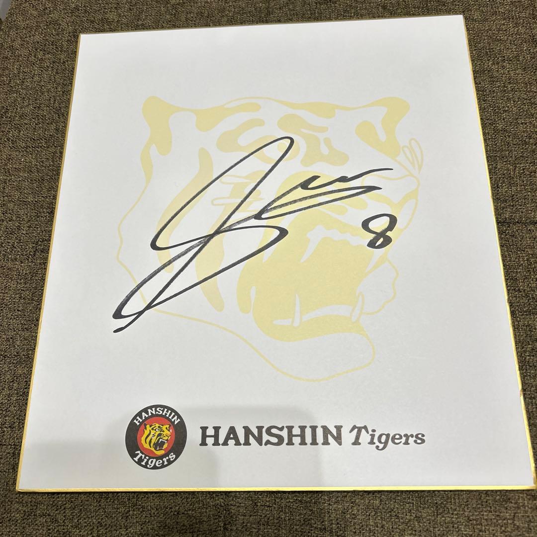 阪神タイガース 佐藤輝明 サトテル 直筆サイン 色紙 - メルカリ