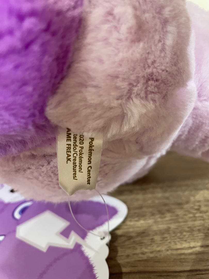 エレズン ふわふわ抱きぬいぐるみ ポケモンセンター タグ付き - メルカリ