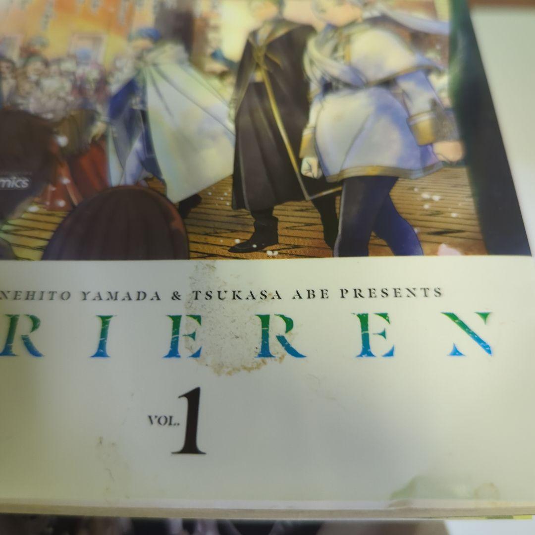 初版 葬送のフリーレン 1巻 - メルカリ
