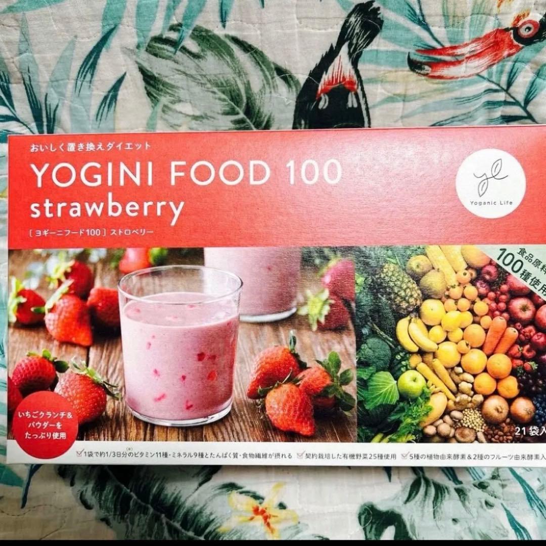 在庫限り》新品未開封 ヨギーニフード 100 ストロベリー 21食 - メルカリ