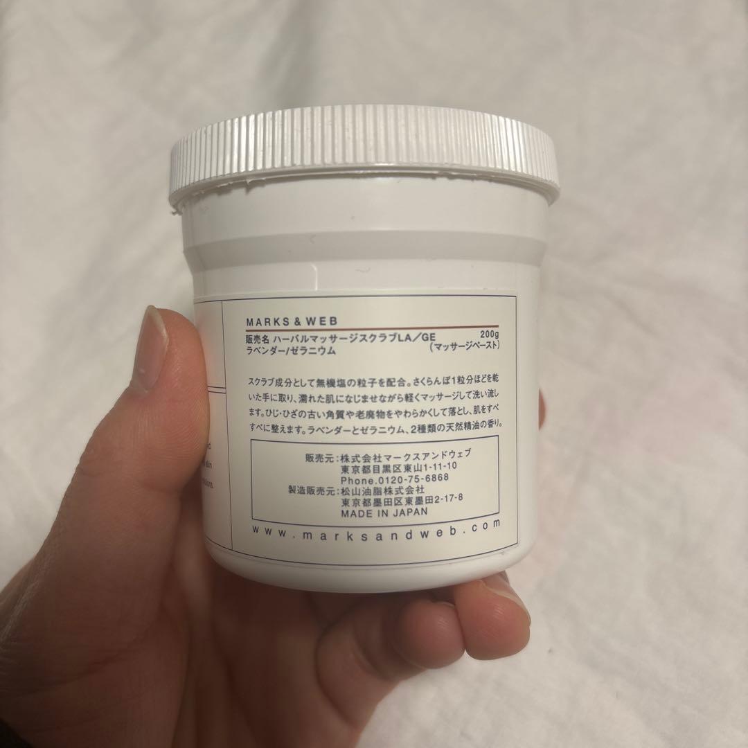 MARKS&WEB ハーバルマッサージスクラブLA/GE 200g - メルカリ
