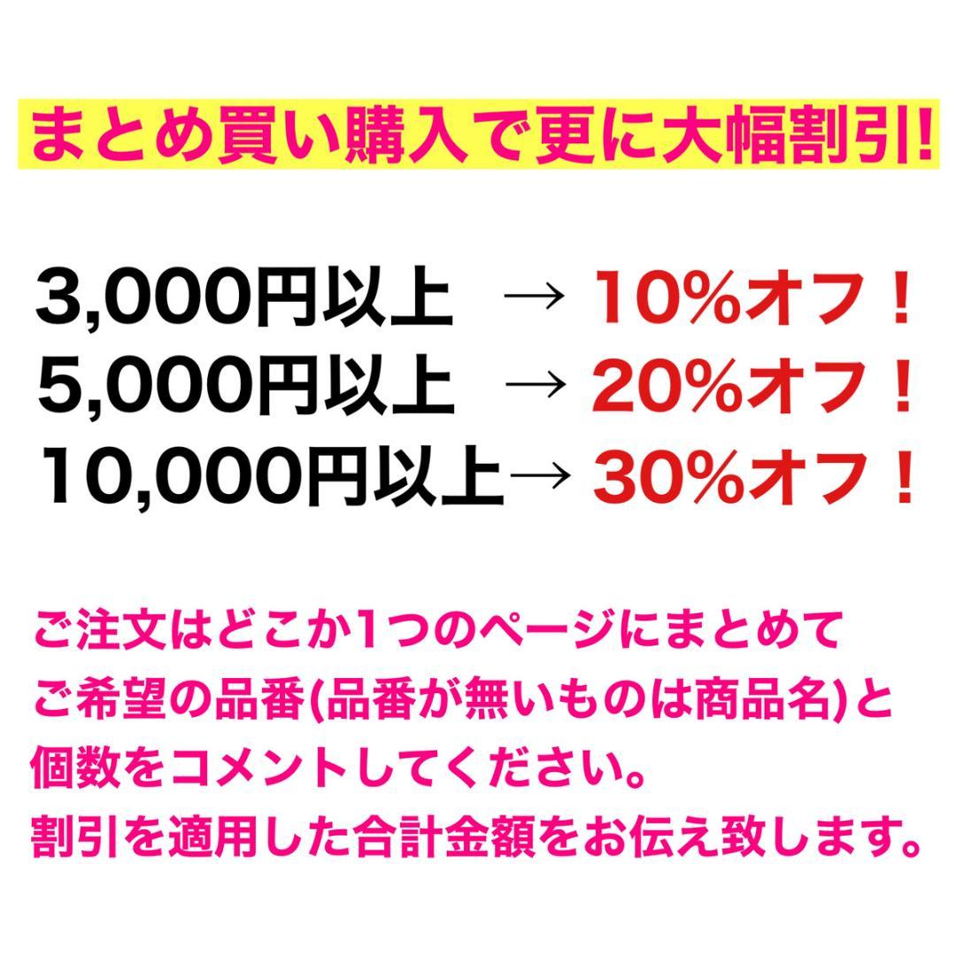 shagichan様(HH1,8) - メルカリ