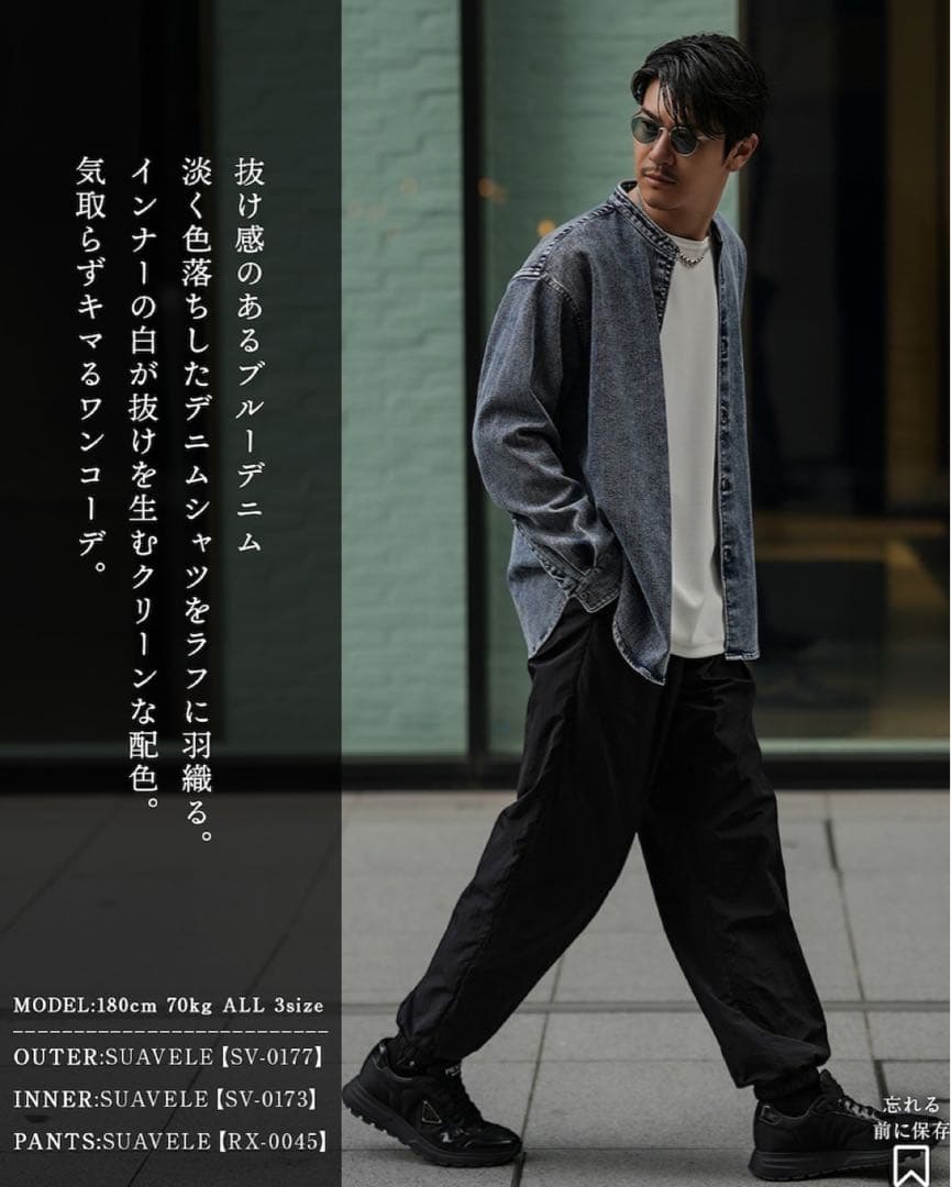 SUAVELE【ナイロンセットアップ】【トラックjk】【トラックpt】blackの