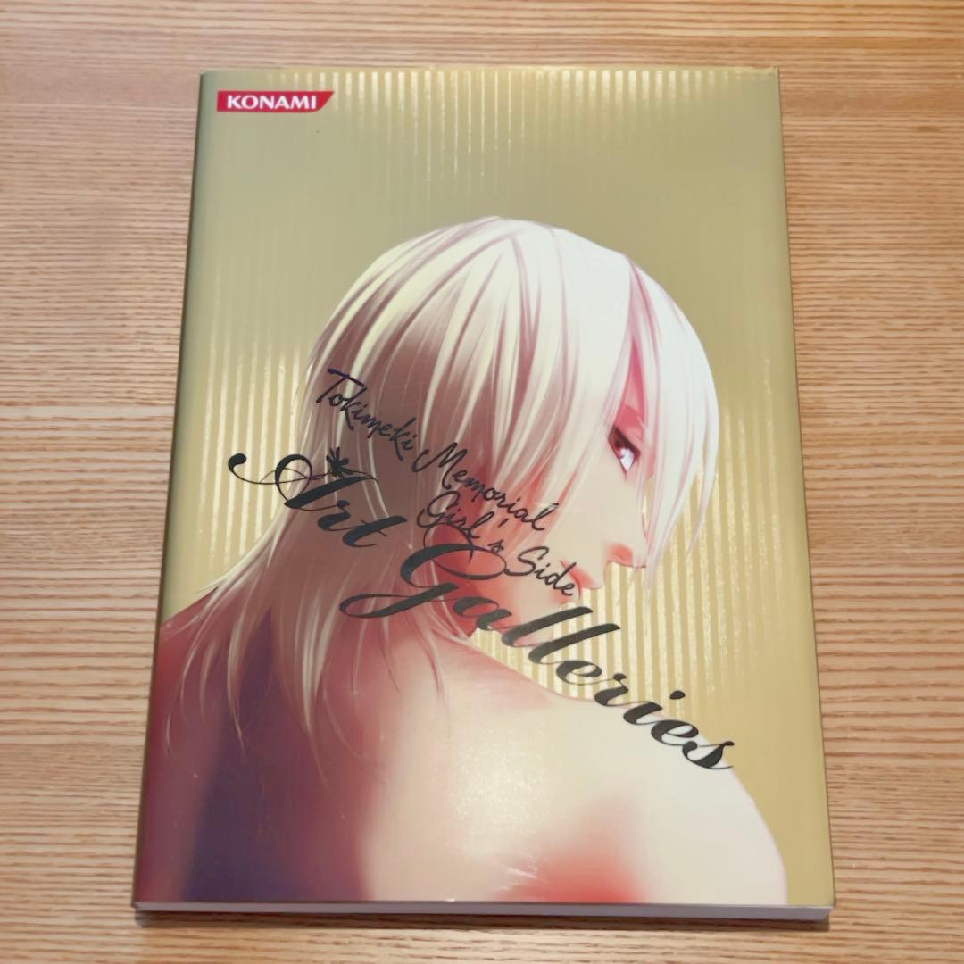 ときめきメモリアルGirl's Side アートギャラリー GS3 - メルカリ