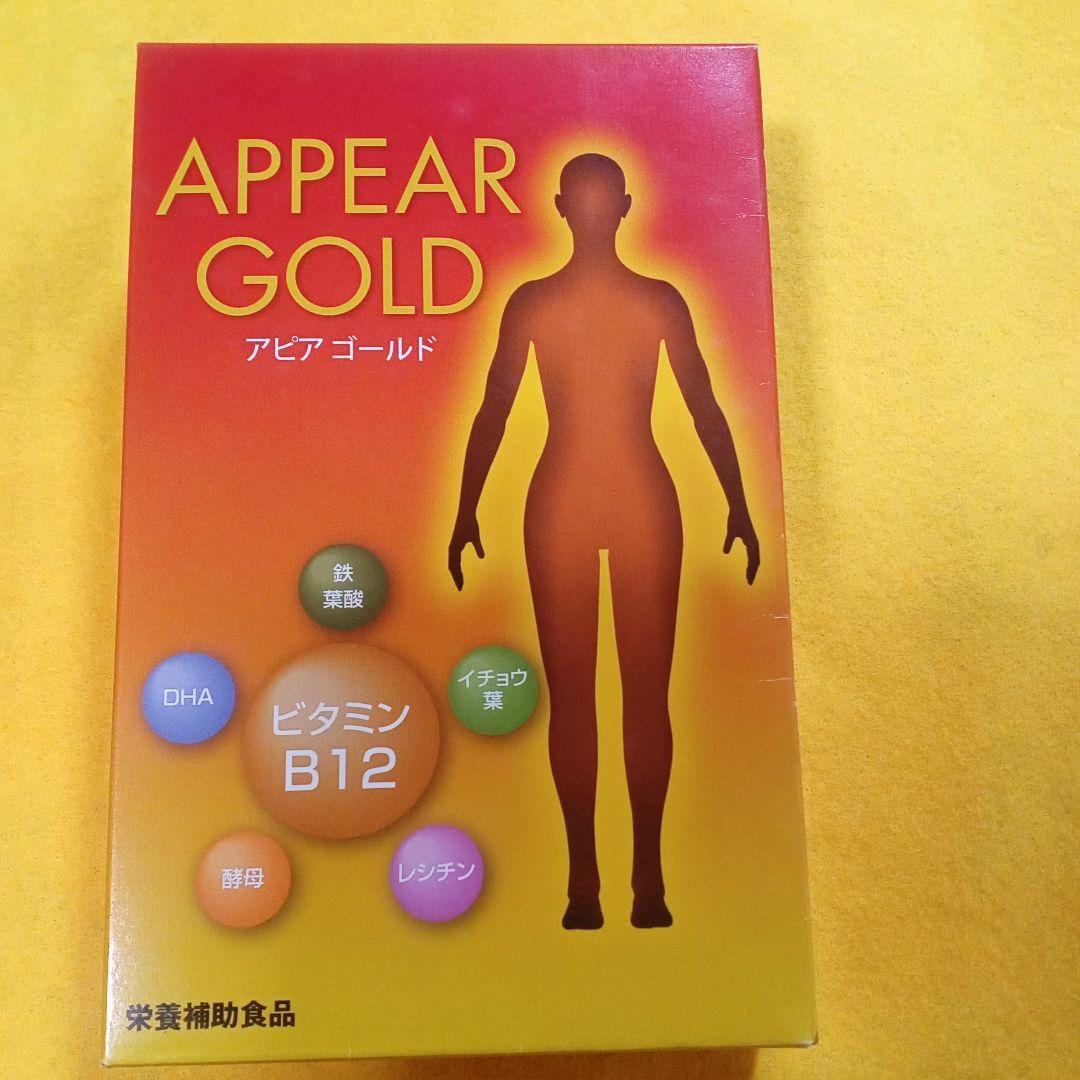 健康に！ アピアゴールド ビタミンB12 1500μg＋45種類 栄養補助食品