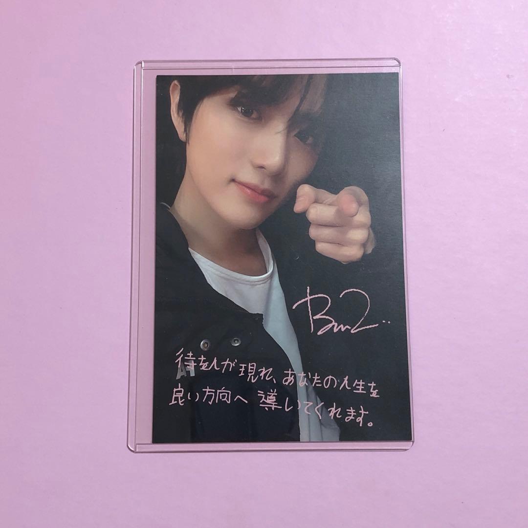 txt ボムギュ 日本 ラキドロ TXT 大阪限定ラキドロトレカ ボムギュ - メルカリ