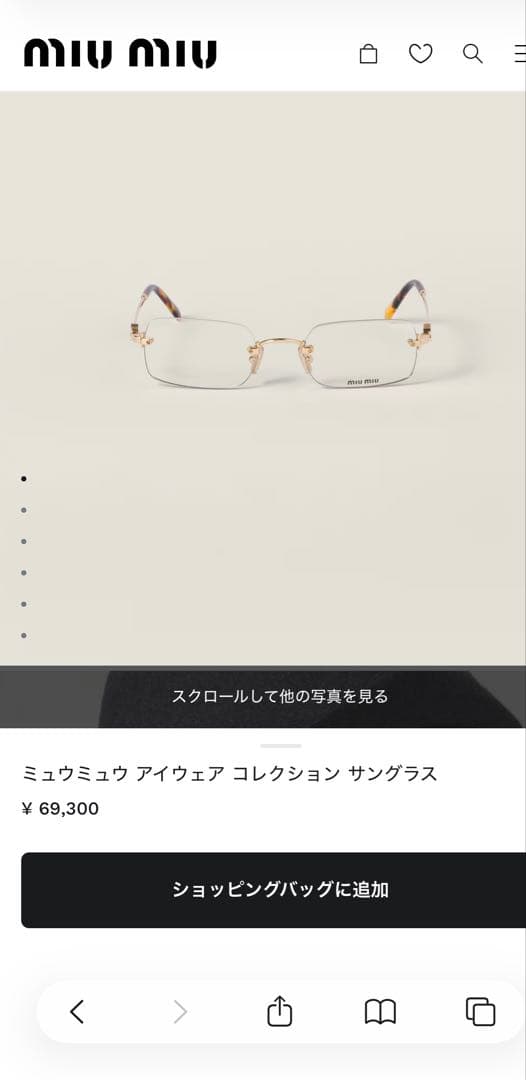 ミュウミュウ アイウエア 25AW 楽天市場】【最大2万円OFFクーポン対象・3/1限定】MIUMIU ミュウミュウ