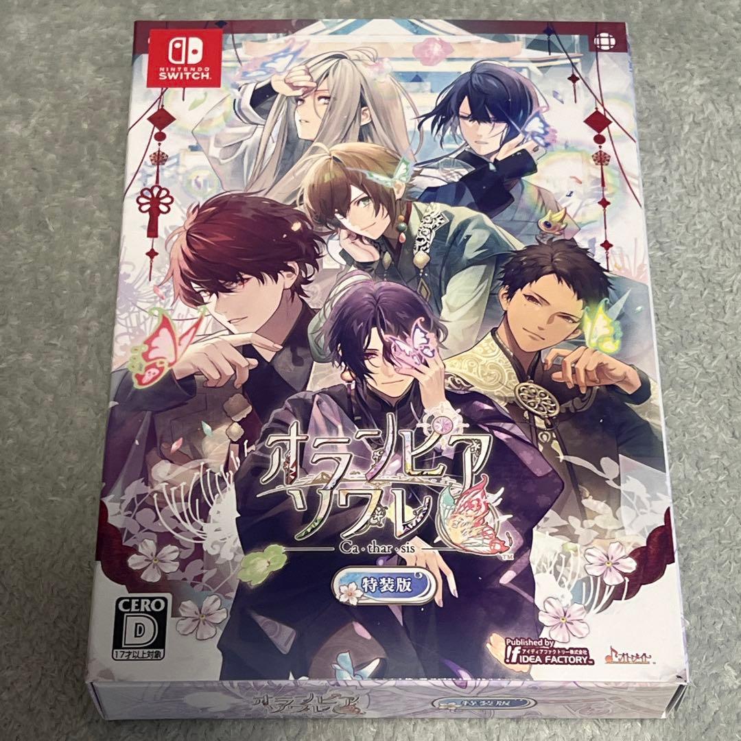 セット】オランピアソワレ catharsis 特装版&予約特典CD - メルカリ