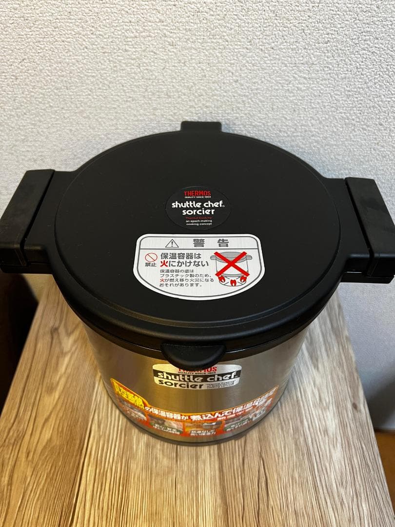 THERMOS shuttle chef サーモス シャトルシェフ 4.5L