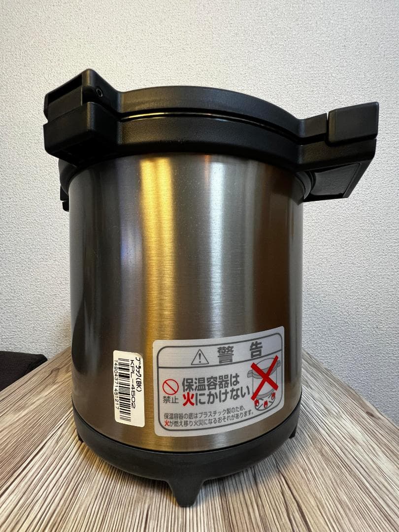 THERMOS shuttle chef サーモス シャトルシェフ 4.5L