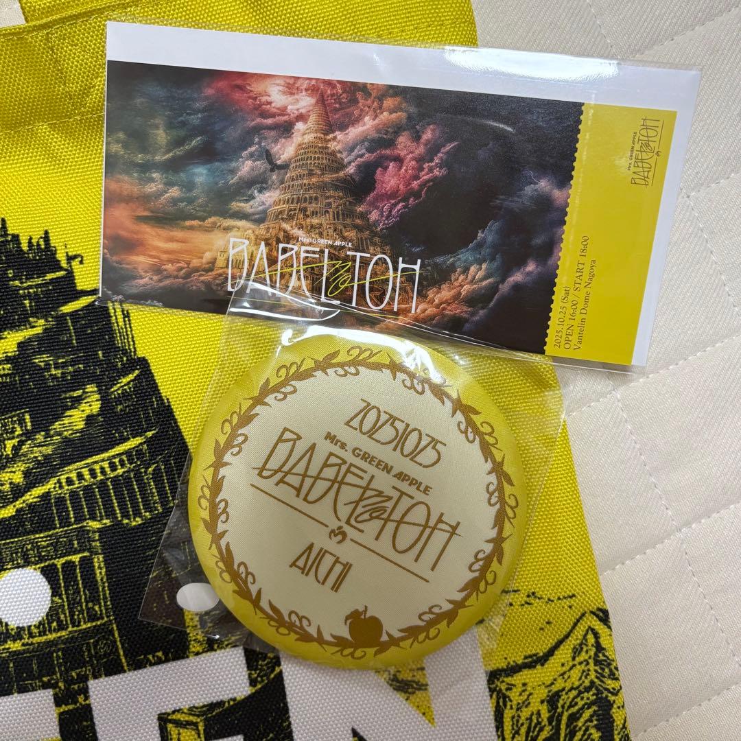 ぜ*ろ様 Mrs. GREEN APPLE トートバッグセット 10/25 ぜ*ろ様