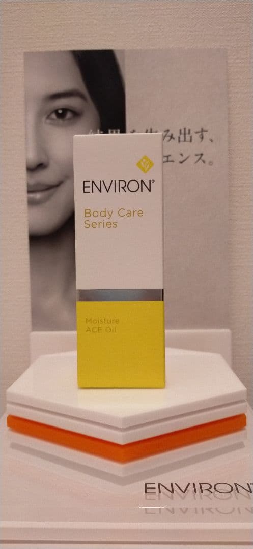 【新品未開封】モイスチャーACEオイル ENVIRON エンビロン エンビロン モイスチャーACEオイル通販|麗ビューティーオンラインショップ