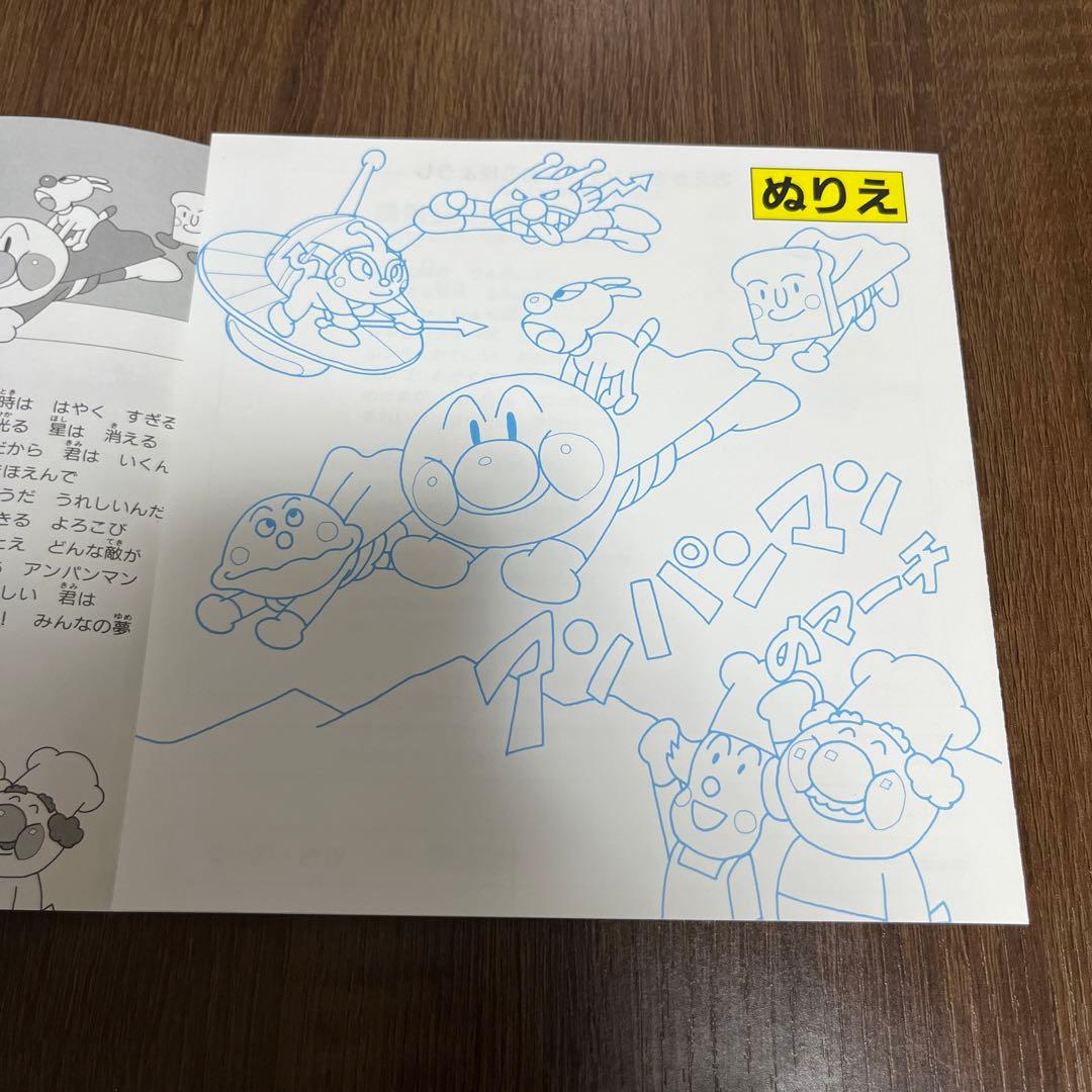 EPレコード】アンパンマンのマーチ 見本盤 - メルカリ