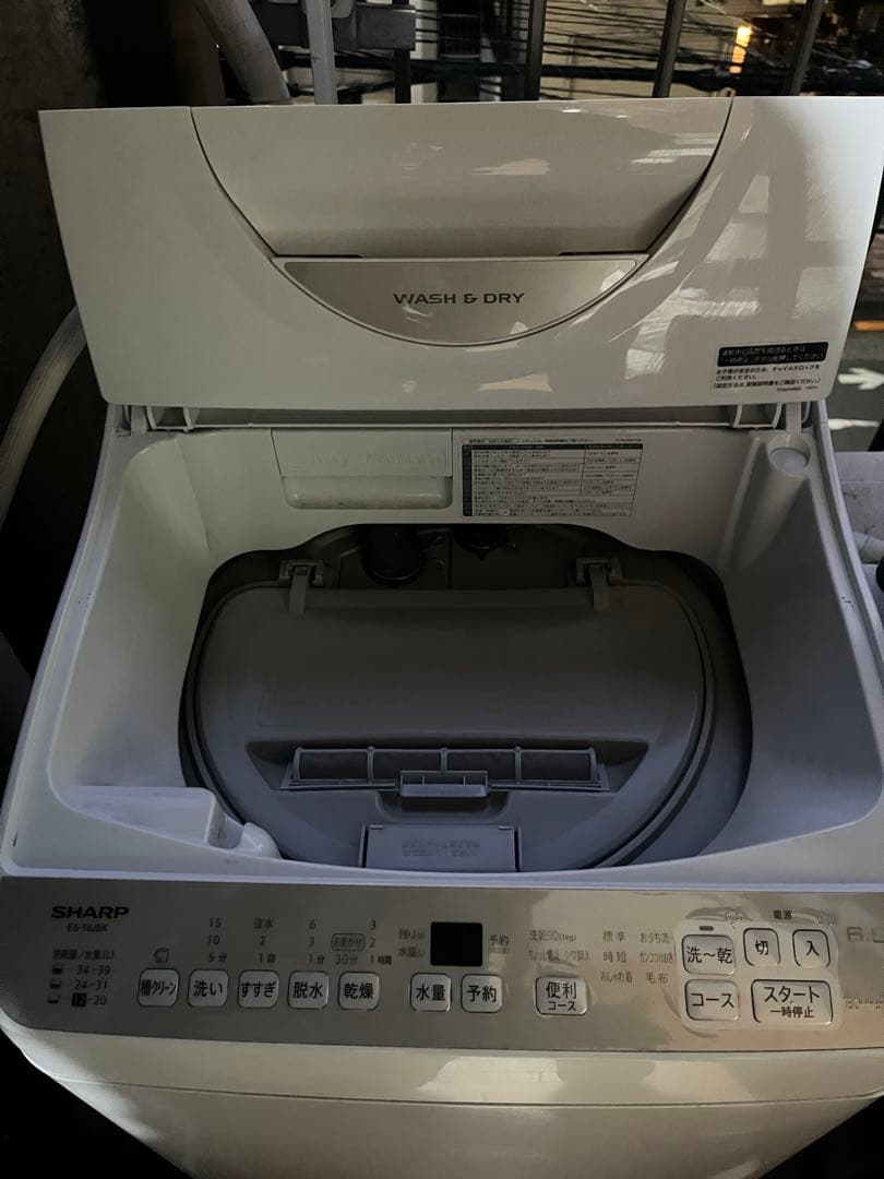SHARP 洗濯乾燥機 6.5kg