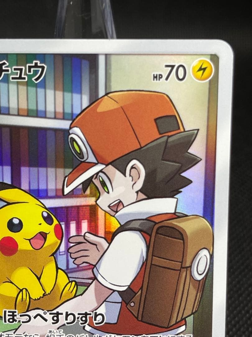 ピカチュウ CHR SM11b ドリームリーグ 054/049 - メルカリ