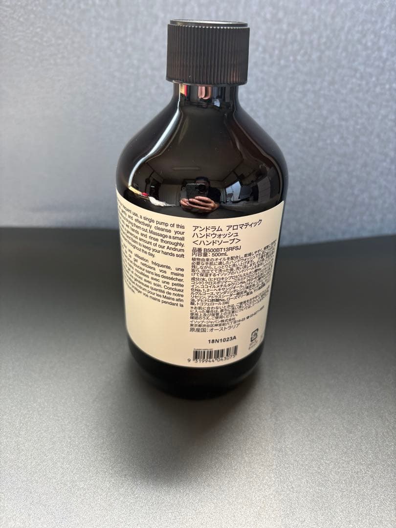 《新品，未使用》Aesop 3set <No.571>