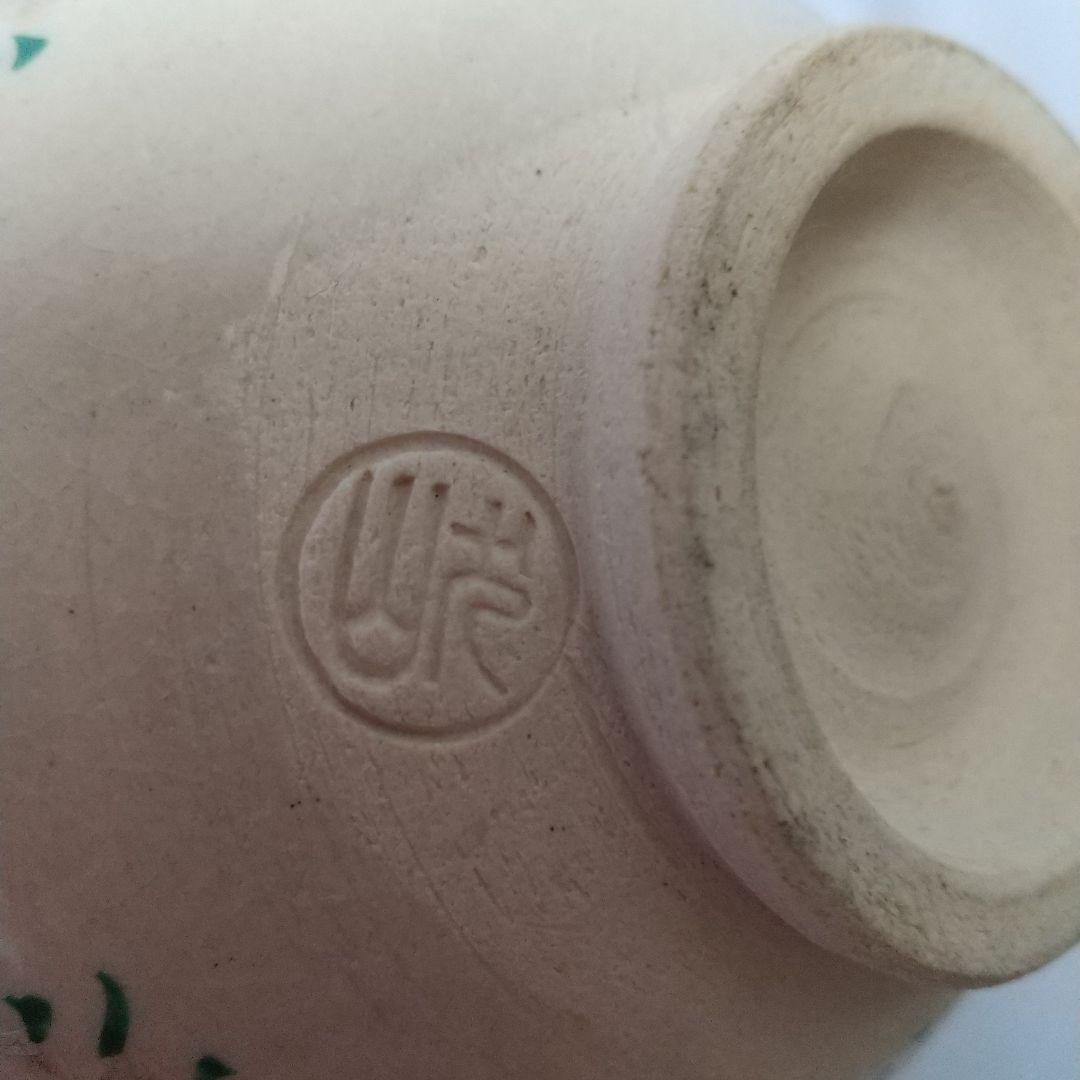 茶道具 犬山焼 雲錦絵茶碗 春山造 共箱 - メルカリ