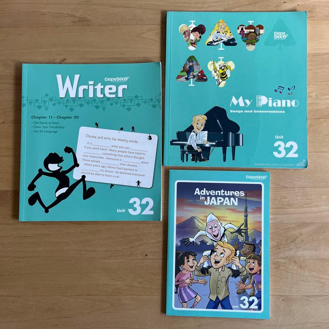 GrapeSEED グレープシード Unit32 英語教材 - メルカリ
