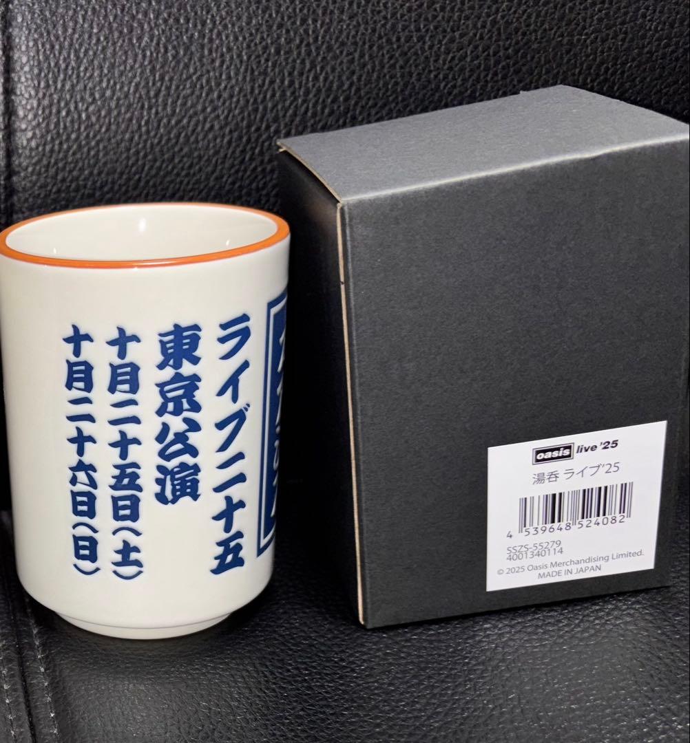 oasis Live'25 湯呑 湯飲み オアシス - メルカリ