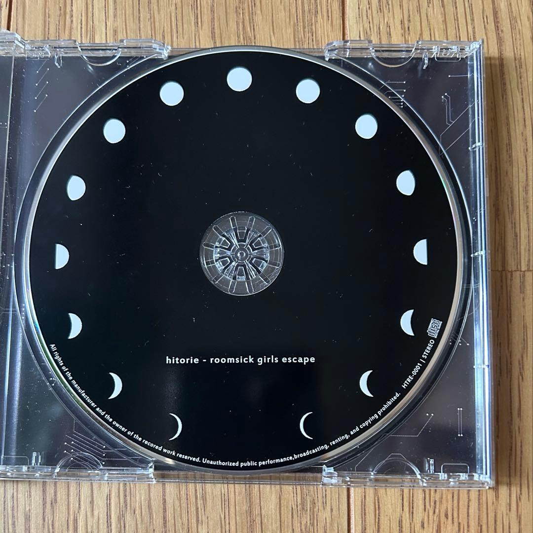 ヒトリエ　ルームシック•ガールズエスケープ