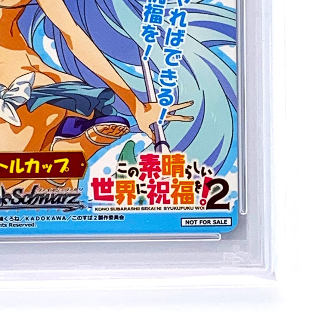 PSA10】 BCF2018 タイトルカップ 上位賞 水着のアクア - メルカリ