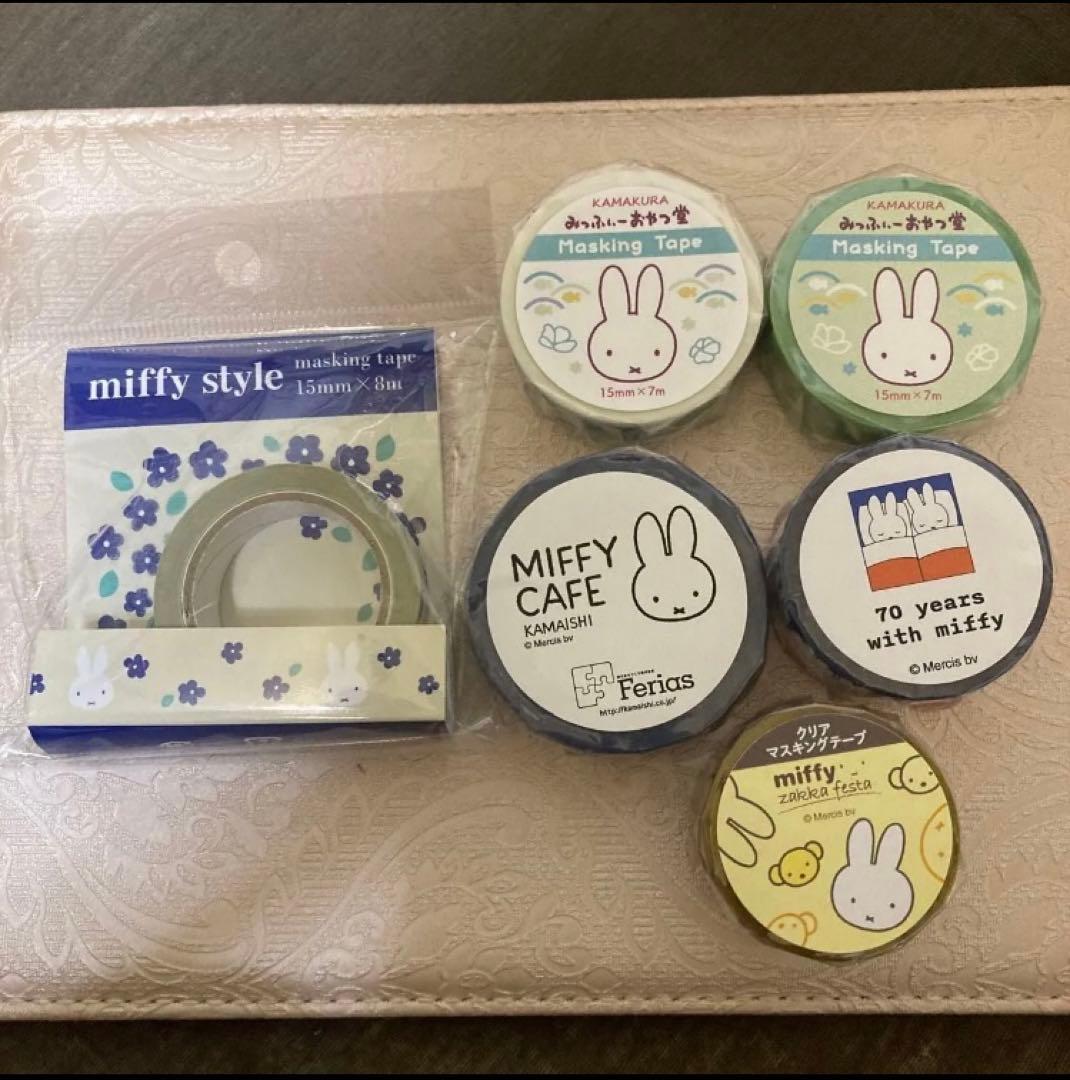 ミッフィー マスキングテープ まとめ売り - メルカリ