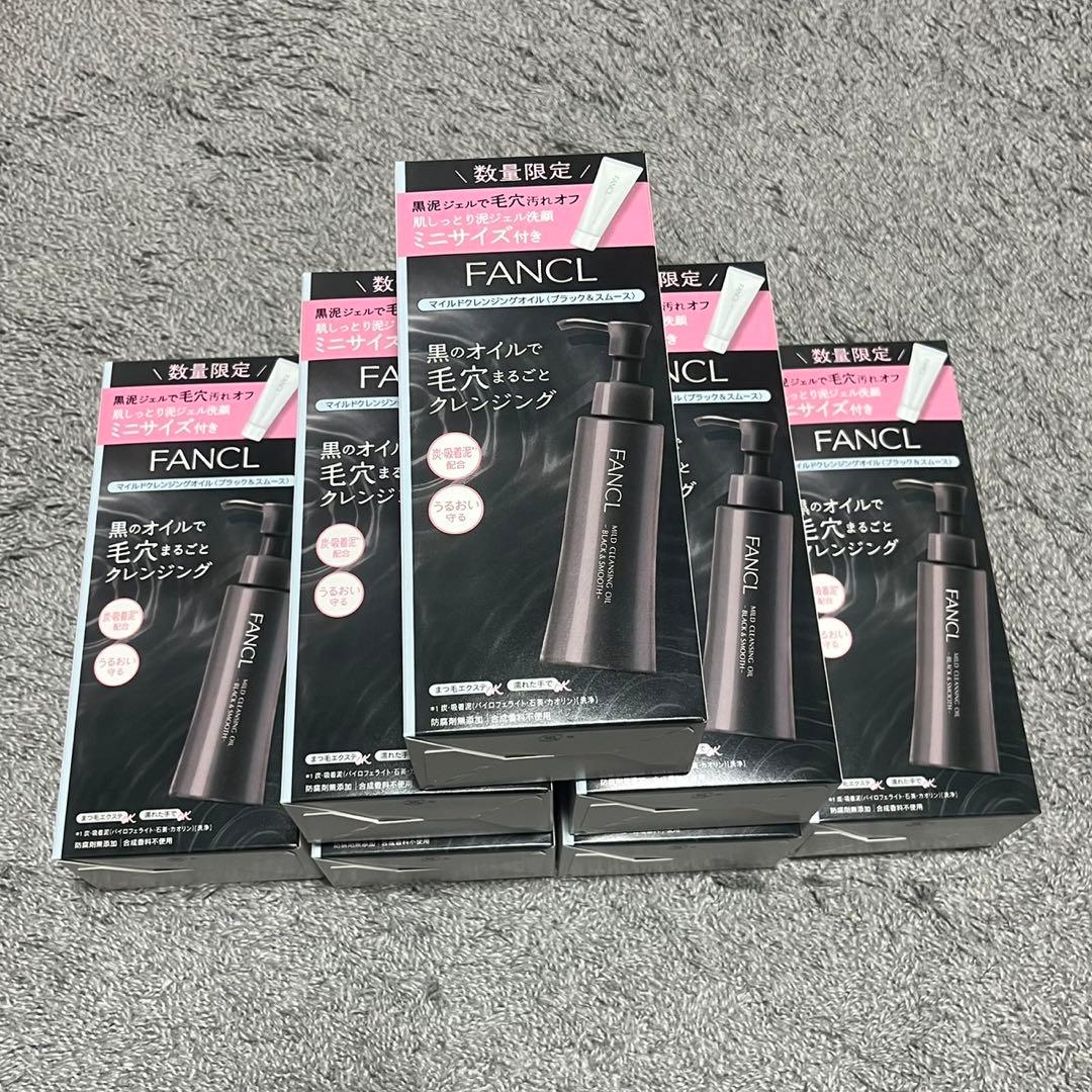 FANCL マイルドクレンジングオイル ブラック&スムース 7本セット FANCL（ファンケル） クレンジング マイルド クレンジング オイル