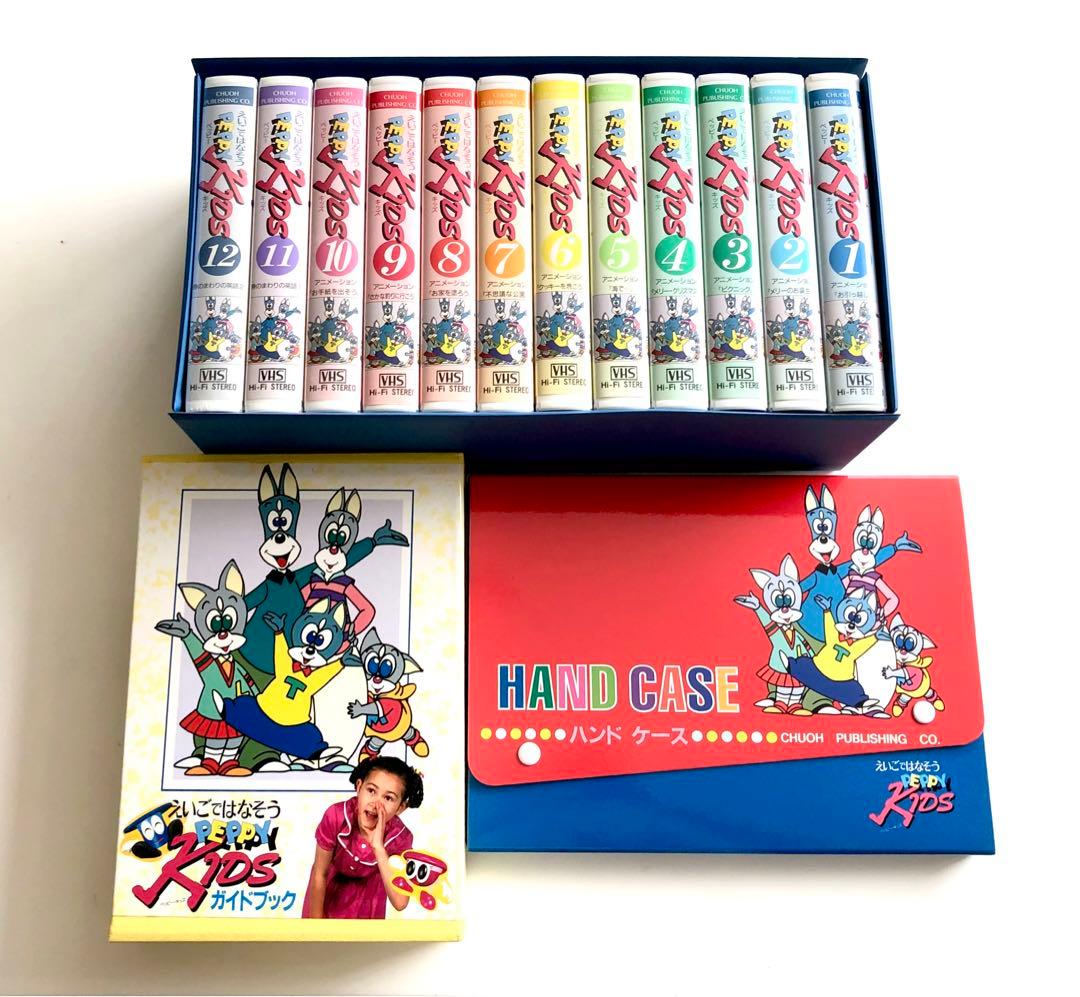 中央出版 ペッピーキッズクラブ VHS ビデオ ワークブック 英語教材