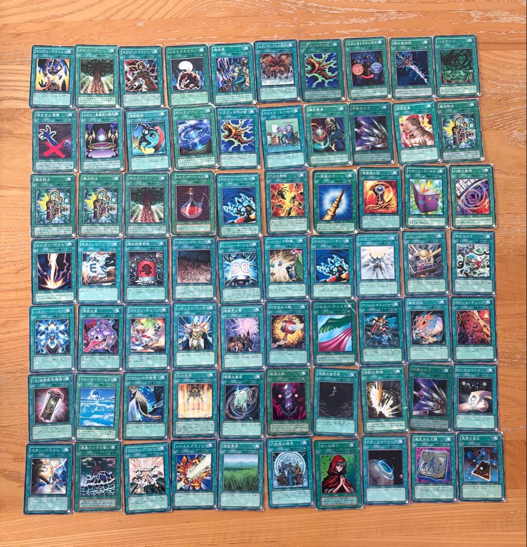 遊戯王OCG カードセット 約150枚 - メルカリ