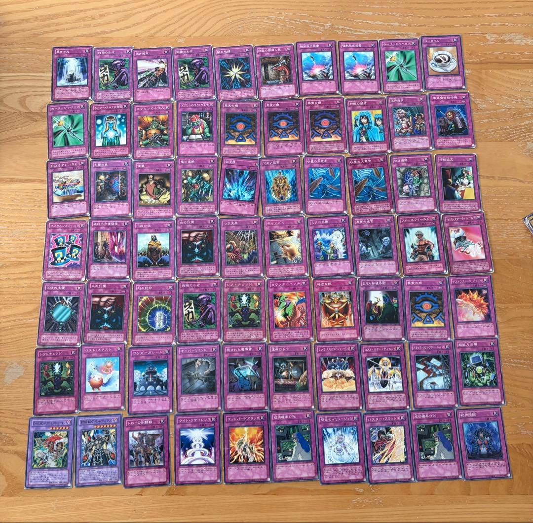 遊戯王OCG カードセット 約150枚 - メルカリ