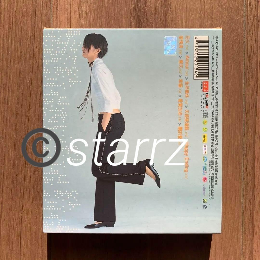 梁詠琪 Gigi Leung Amour CD+VCD 台湾盤 開封済中古盤 - メルカリ