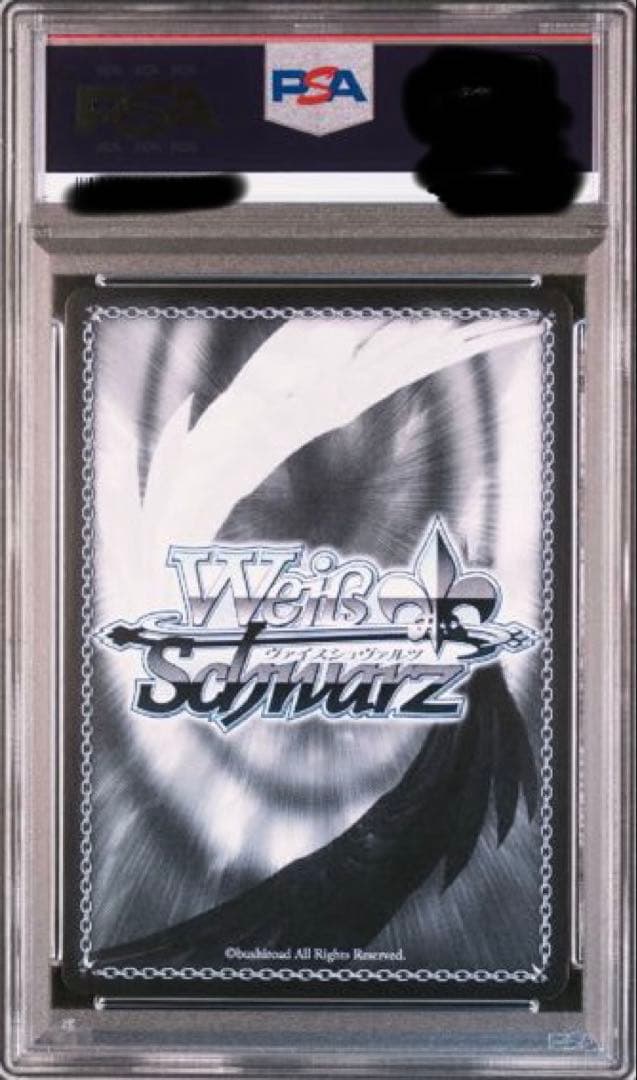 WS デレマス メリー・メニー・プレゼント 十時愛梨 SP サイン PSA10