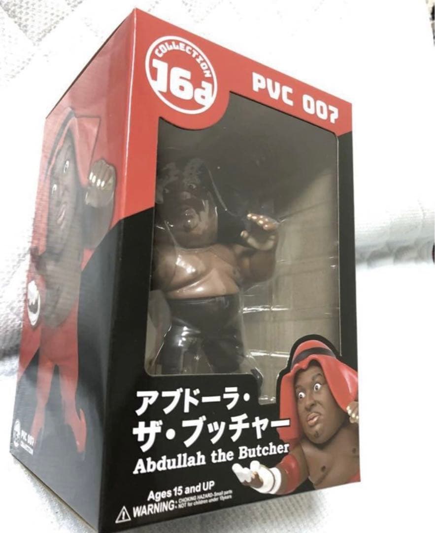 16dソフビコレクション ジュウロクホウイ☆アブドーラ・ザ・ブッチャー