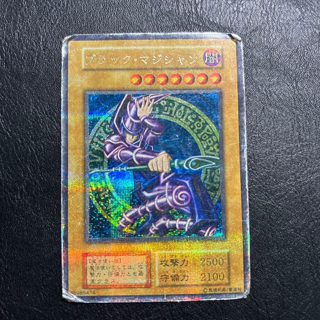 ブラック・マジシャン 初期パラレルレア他 5枚セット - メルカリ