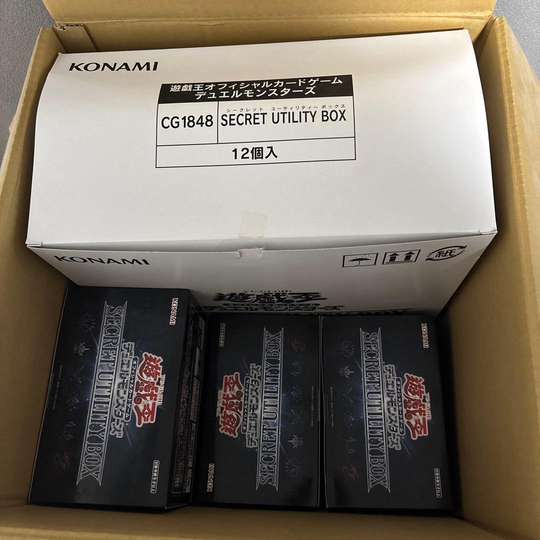 遊戯王OCG SECRET UTILITY BOX 12個入プラス7個 Amazon.co.jp: 遊戯王OCGデュエルモンスターズ SECRET UTILITY BOX